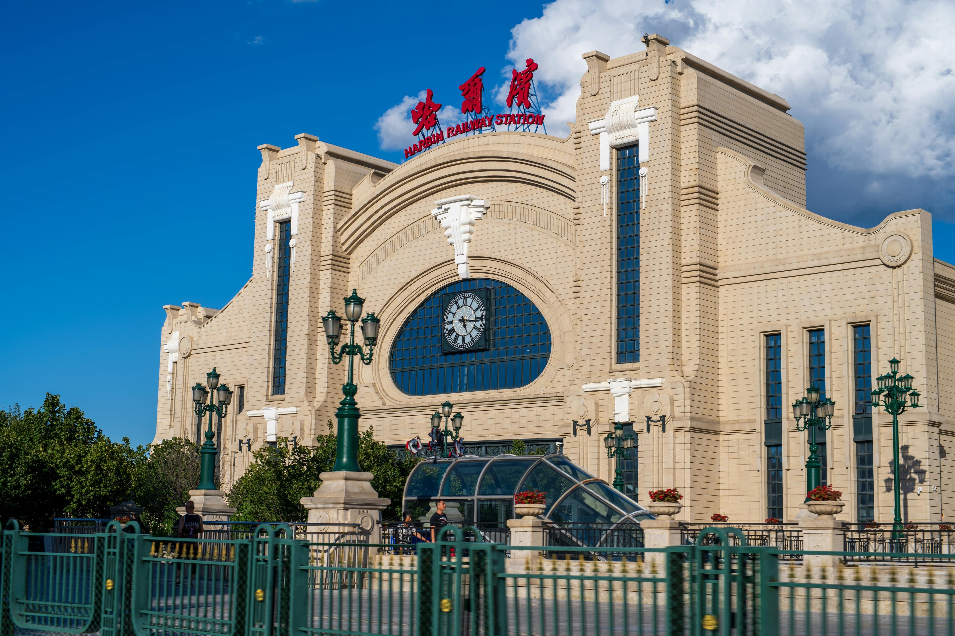 entral Street and Songhua River Ice Activities — 2