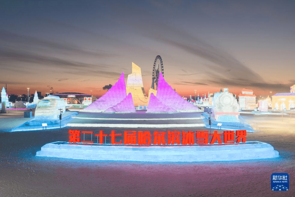 Ice & Snow World — 4