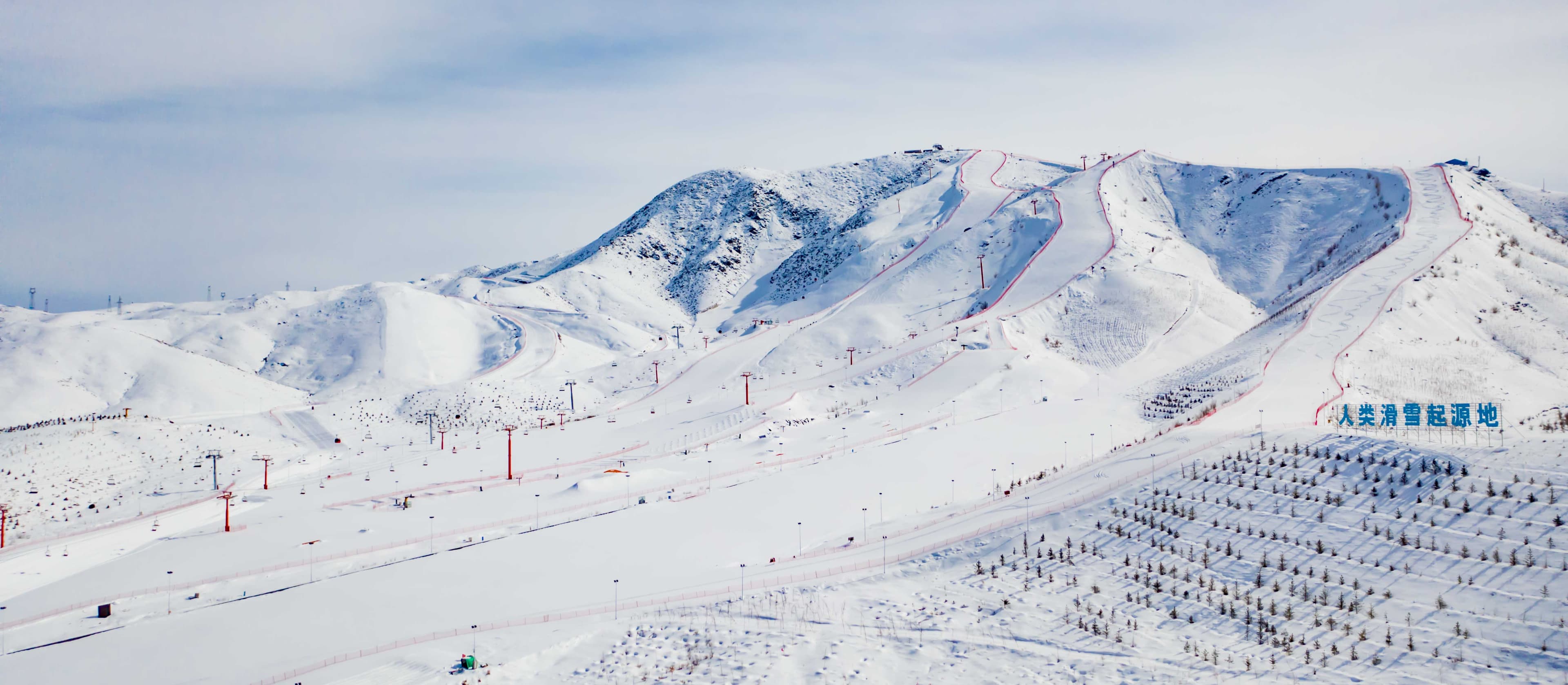General Mountain International Ski Resort