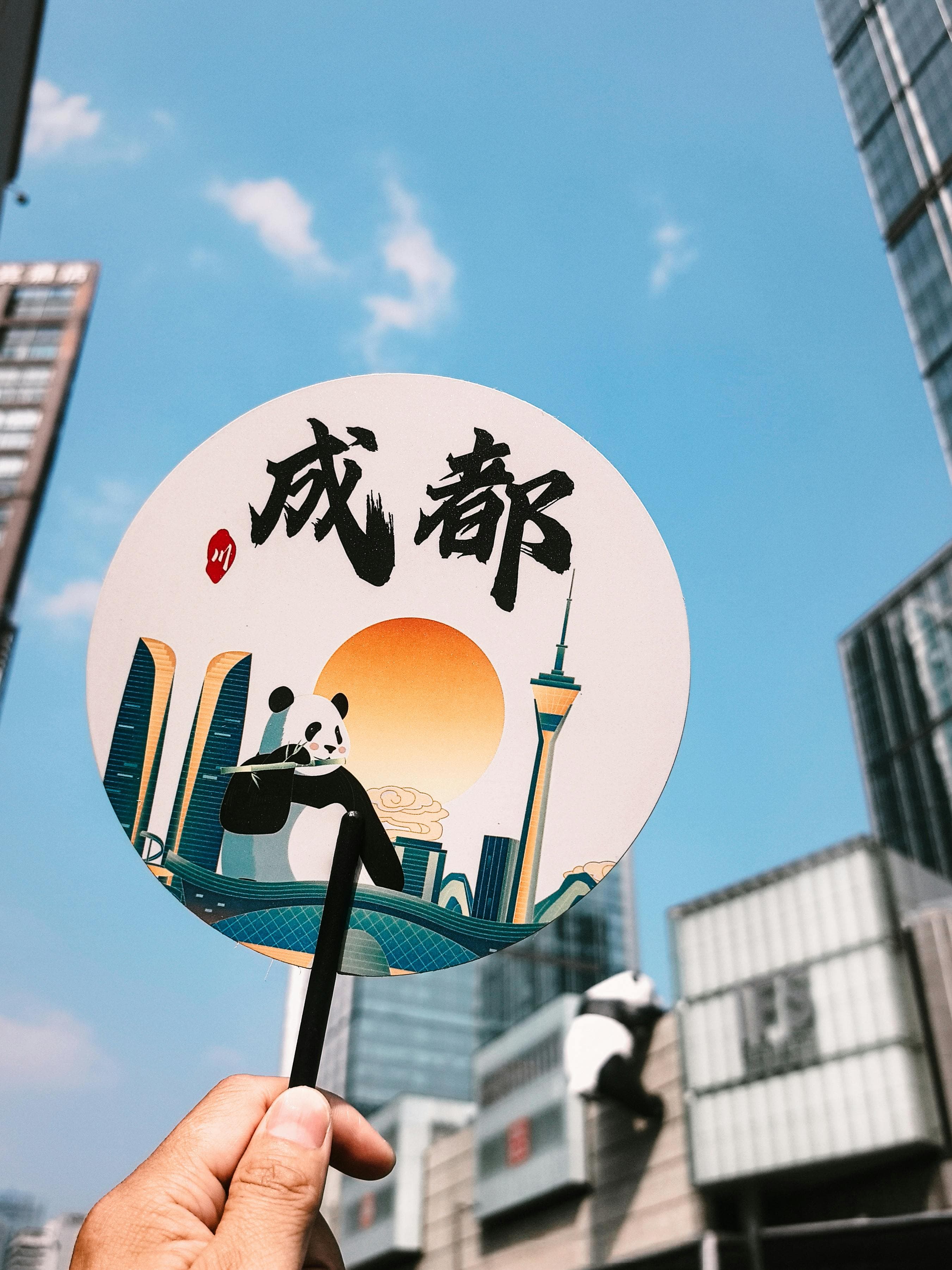 Hot Pot and Night Tour of Taikoo Li